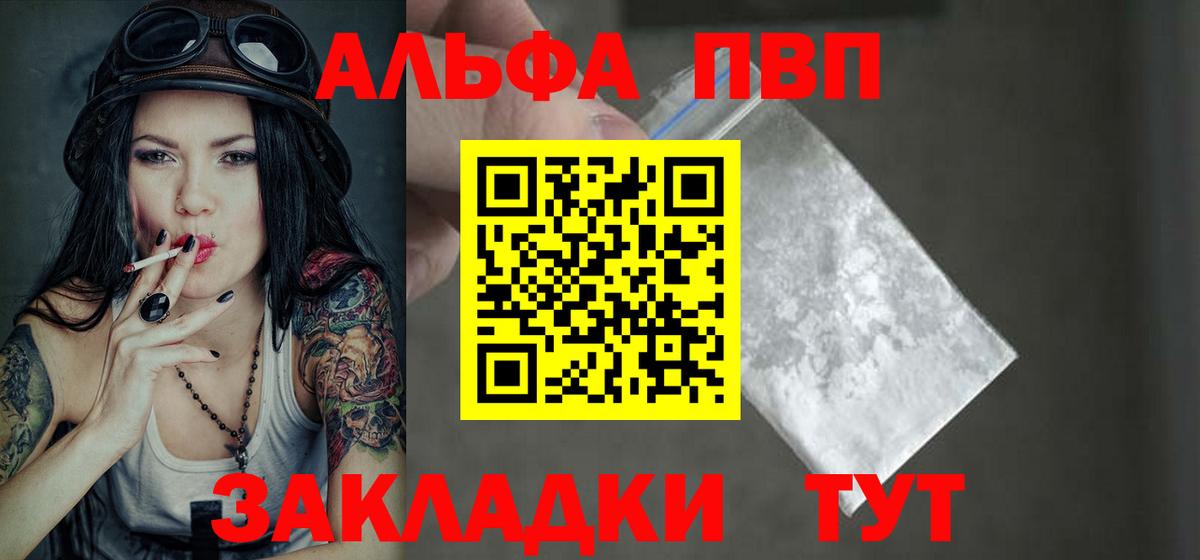 Alfa_PVP СК КРИС Тула