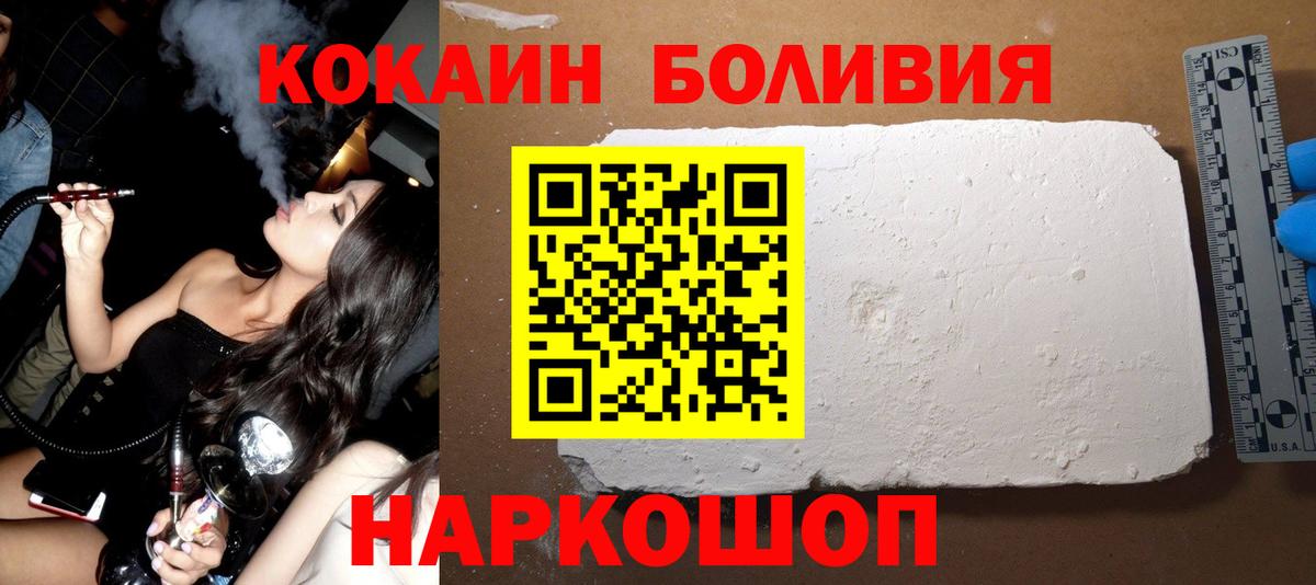 КОКАИН 98% Тула