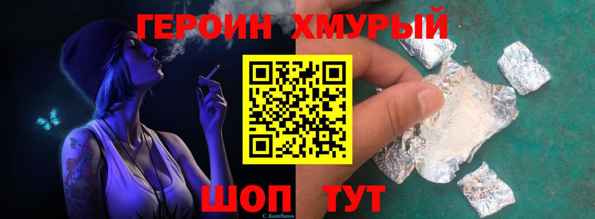 Героин Афган  Вход с VPN  Тула 