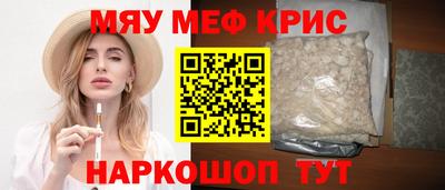 скорость mdpv Кумертау
