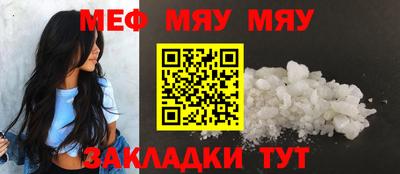 скорость mdpv Кумертау