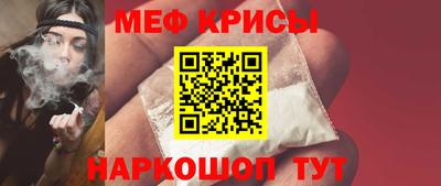 скорость Кунгур