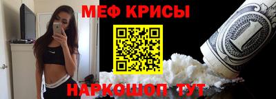 скорость mdpv Кумертау
