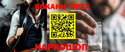 скорость mdpv Кумертау