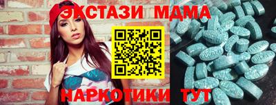 ПСИЛОЦИБИНОВЫЕ ГРИБЫ Ликино-Дулёво