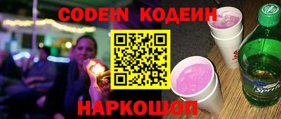 каннабис Ливны