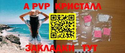 скорость Кунгур