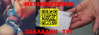 скорость Кунгур