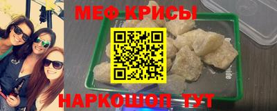 скорость mdpv Кумертау