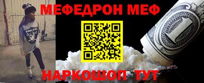 скорость Кунгур