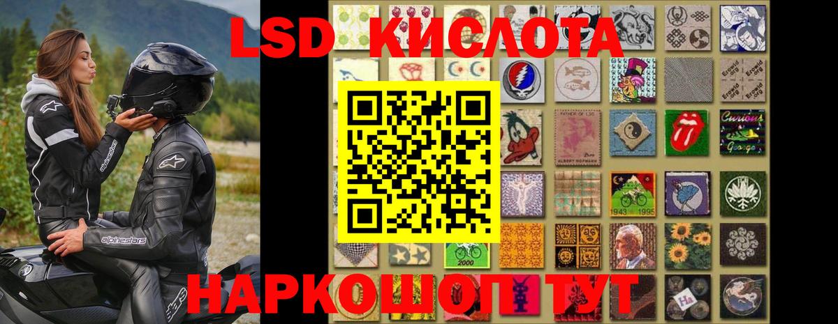 ЛСД экстази ecstasy  Вход с VPN  Лсд 25 экстази  Тула 