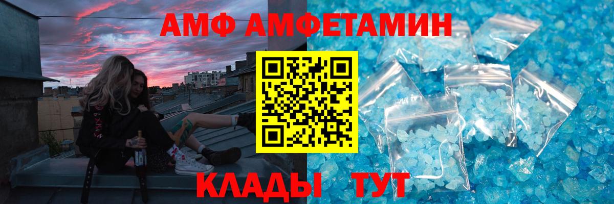 МЕТАМФЕТАМИН Methamphetamine  Вход с VPN  Тула  МЕТАМФЕТАМИН Methamphetamine 