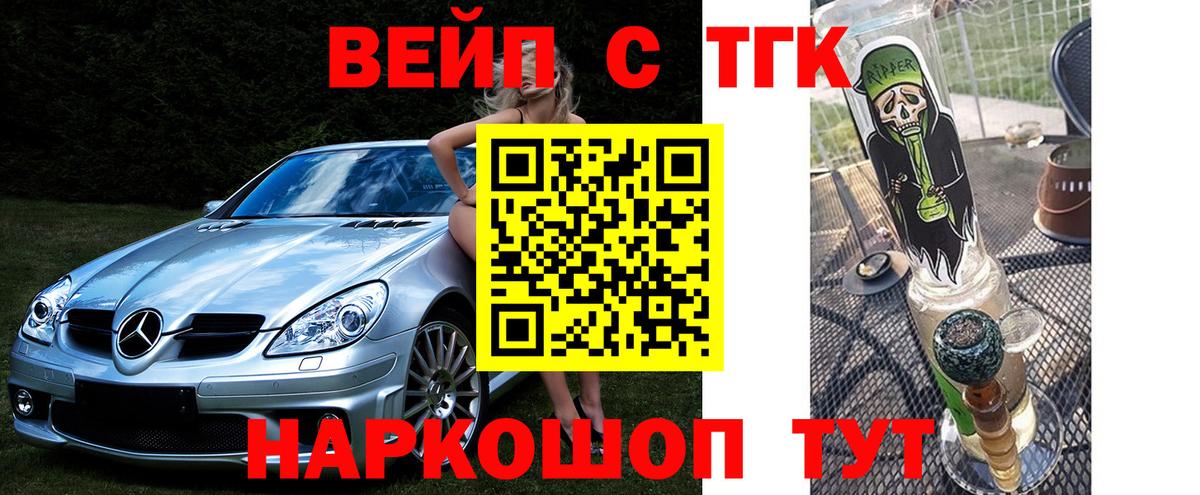 Дистиллят ТГК гашишное масло Тула