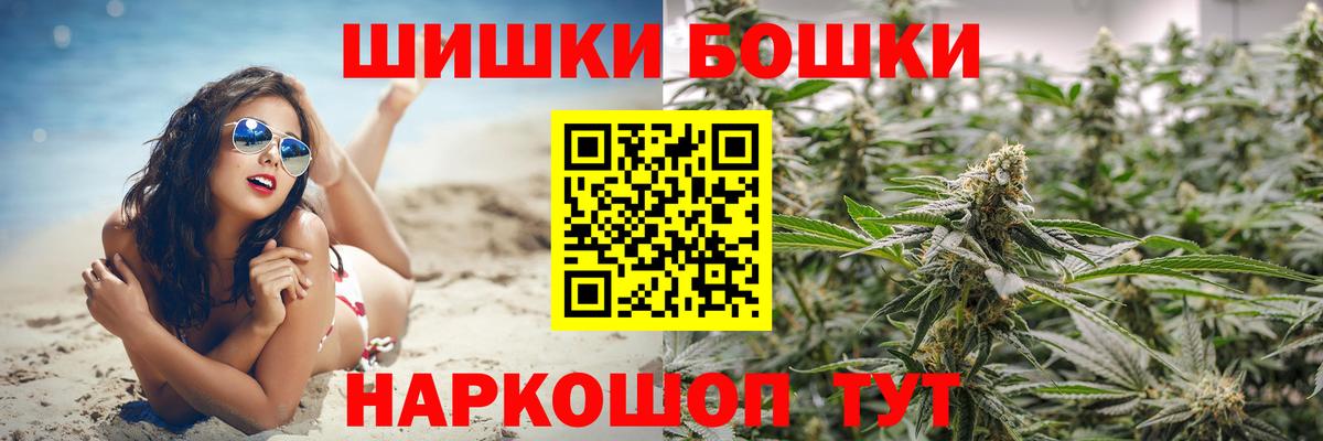 Шишки марихуана ГИДРОПОН  Вход с VPN  Тула  Бошки Шишки ГИДРОПОН  Конопля MAZAR 
