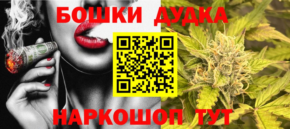 Марихуана MAZAR Тула
